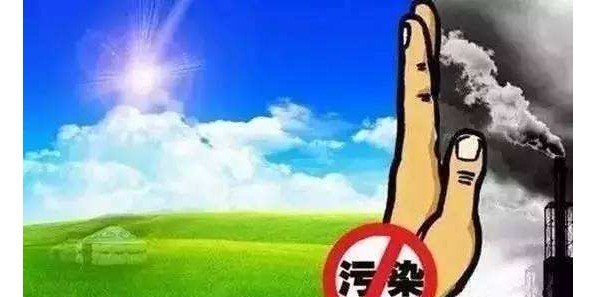 广东省环保厅：省级环保督察今年实现全覆盖