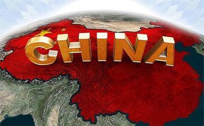 经济蓝皮书：预计2019年全年中国经济增速为6.2%