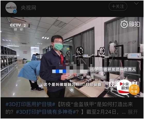 3D打印能取代注塑成型吗？