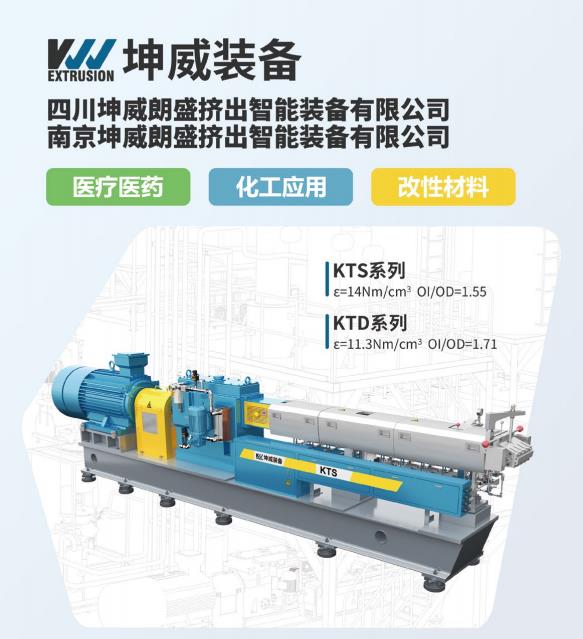 塑料颗粒机一天能生产多少吨