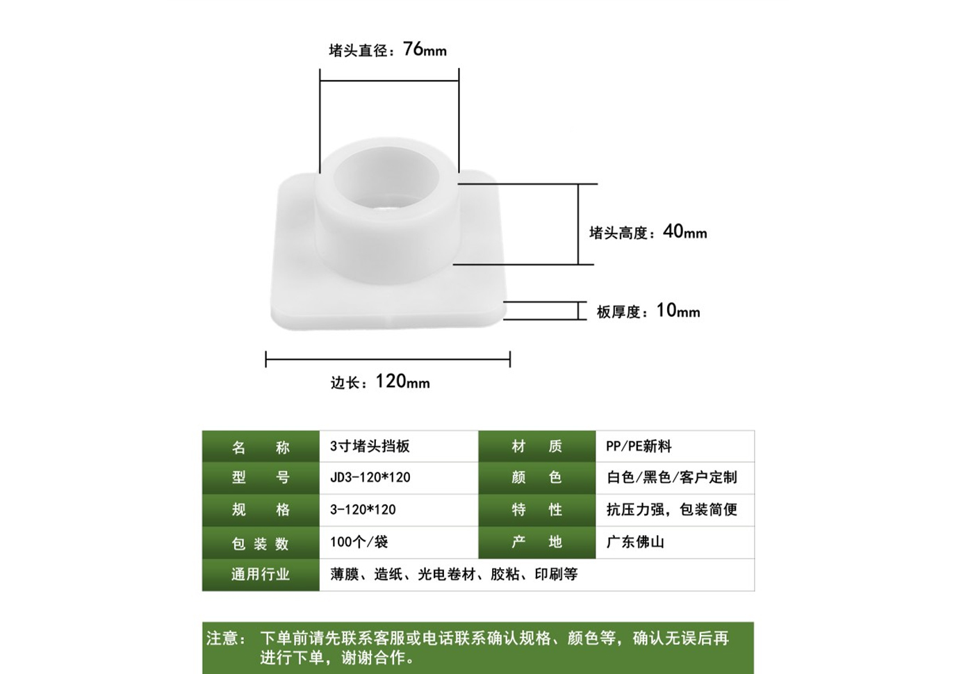 俊迪塑胶制品 (6)